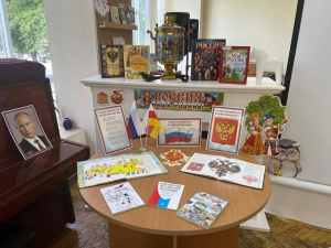 В Детской центральной библиотеке Владикавказа открылась книжно-иллюстративная выставка «Душа России в символах её»