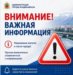 Бесплатный проезд в трамваях Владикавказа сохранят для школьников