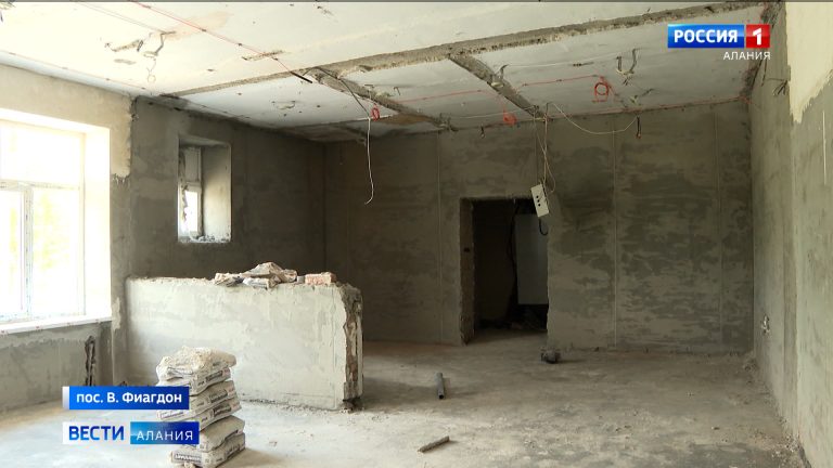 Капитальный ремонт школы в Верхнем Фиагдоне планируют завершить в конце августа