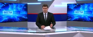 События недели