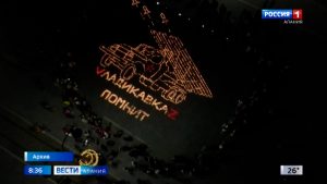 Владикавказ принимает участие во Всероссийской онлайн-акции «Свеча памяти»