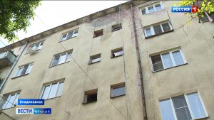 Жилнадзор проводит рейды по работе управляющих компаний в Северной Осетии