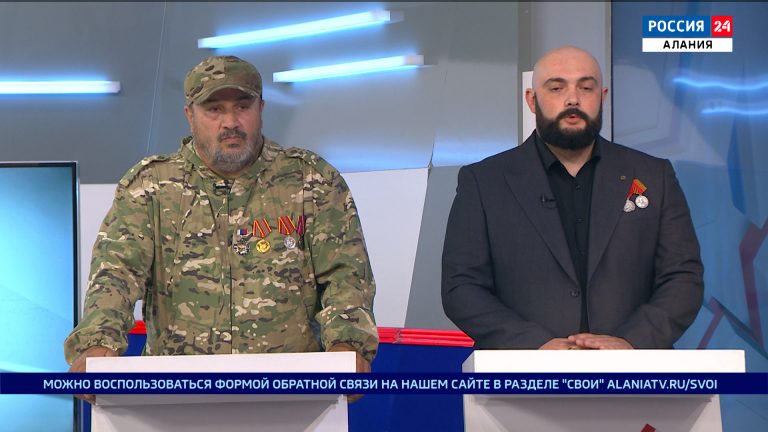 СВОИ. Меры поддержки для ветеранов СВО