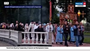 Во Владикавказе прошел крестный ход и заупокойное богослужение в память о воинах, жизнь свою положивших за Отечество