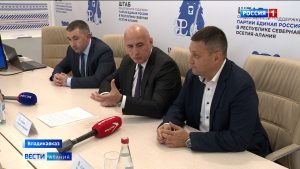 Реализацию проекта «Лица Героев» обсудили в штабе общественной поддержки партии «Единая Россия»