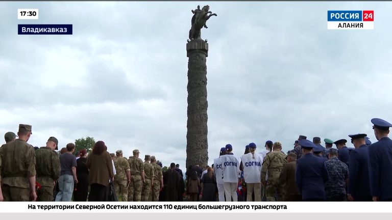 Во Владикавказе почтили память погибших в годы Великой Отечественной войны