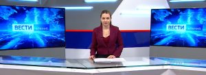 События недели