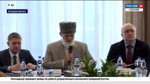 Во Владикавказе прошел круглый стол «Россия на все времена: путь, ценности, будущее»