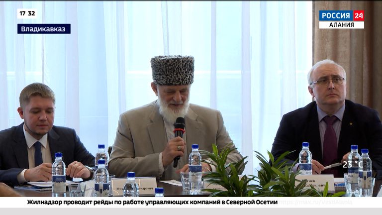 Во Владикавказе прошел круглый стол «Россия на все времена: путь, ценности, будущее»
