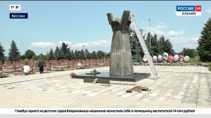 Реставрацию «Древа скорби» в Беслане планируют завершить к концу года