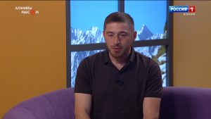 Аланийы райсом
