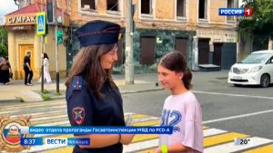 Во Владикавказе проходит оперативно-профилактическое мероприятие «Пешеход»
