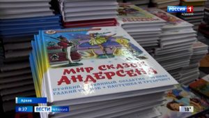 Библиотечной системе Черниговского района Запорожской области передадут книги из Северной Осетии