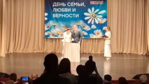 Церемония бракосочетания прошла в Русском театре в рамках празднования Дня семьи, любви и верности