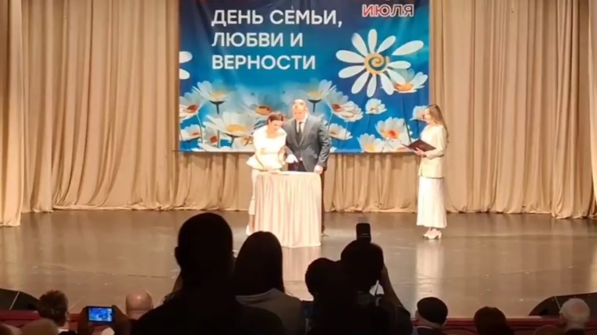 Церемония бракосочетания прошла в Русском театре в рамках празднования Дня семьи, любви и верности