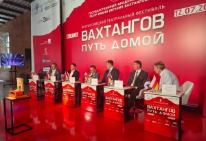 Тема единства народов России станет основной на III Всероссийском театральном фестивале «Вахтангов.Путь домой»