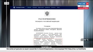 Владимир Путин объявил благодарность руководителю Мариинского и Большого театров Валерию Гергиеву