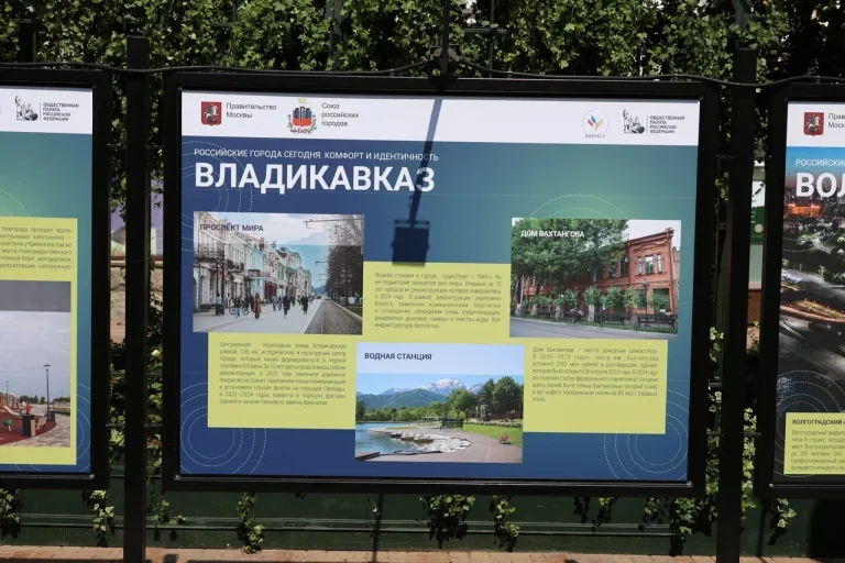 Фотографии Владикавказа представлены на выставке «Городская эволюция» в Москве