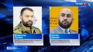 Исполняющий обязанности президента Южной Осетии Марат Камболов назначил Владимира Пухаева министром по чрезвычайным ситуациям