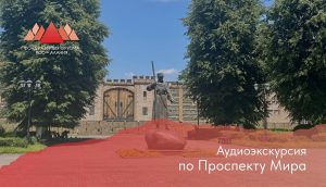 Аудиоэкскурсии по проспекту Мира планируют запустить в Северной Осетии