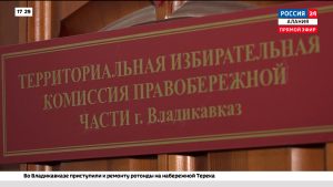 Территориальные избирательные комиссии Северной Осетии отработали действия во время различных ЧС
