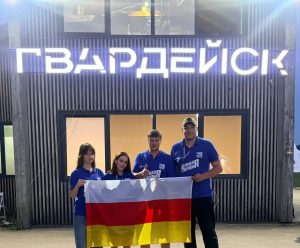 Трое представителей Северной Осетии стали участниками Всероссийского молодёжного форума «Гвардейск»