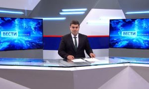 События недели