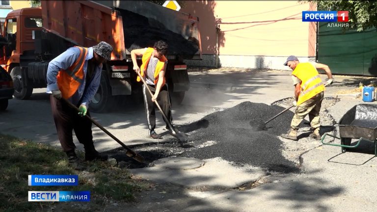Во Владикавказе продолжается ямочный ремонт дорог