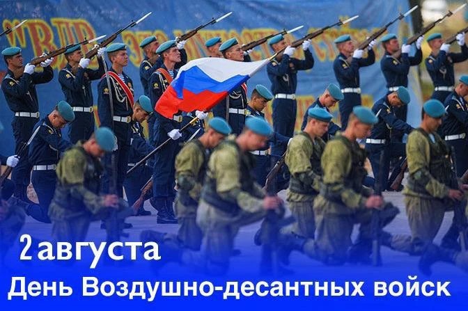 Сергей Меняйло поздравил ветеранов и военнослужащих ВДВ с профессиональным праздником