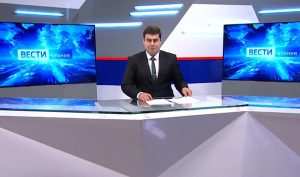 События недели