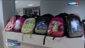 В Северной Осетии продолжается благотворительная акция «Собери ребёнка в школу»