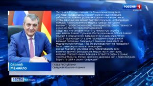 Сегодня в России отмечается День военного медика