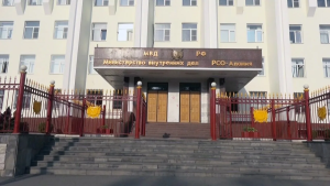 Две жительницы Владикавказа перевели более 250 тысяч лже-турагенту