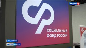 В этом году 525 семей Северной Осетии направили материнский капитал на образование детей