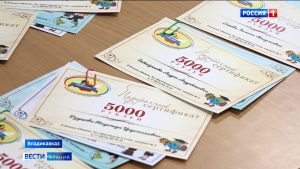 35 многодетных семей получили сертификаты на приобретение школьной формы и канцелярских принадлежностей