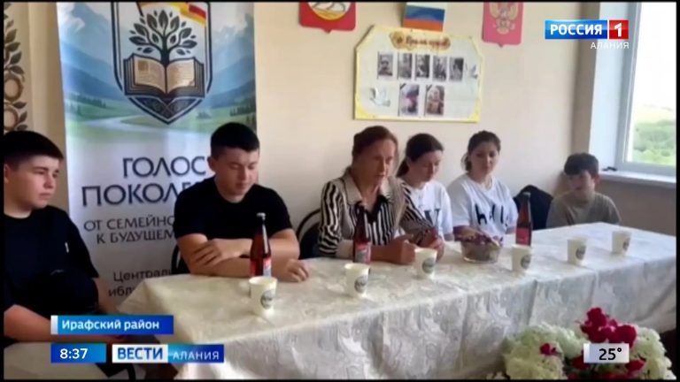 В Толдзгуне состоялась очередная встреча в рамках форума «Голос поколений: от семейной истории к будущему России»