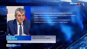 Сергей Меняйло выразил соболезнования родным погибших в результате атаки украинских беспилотников на Нижнекамск