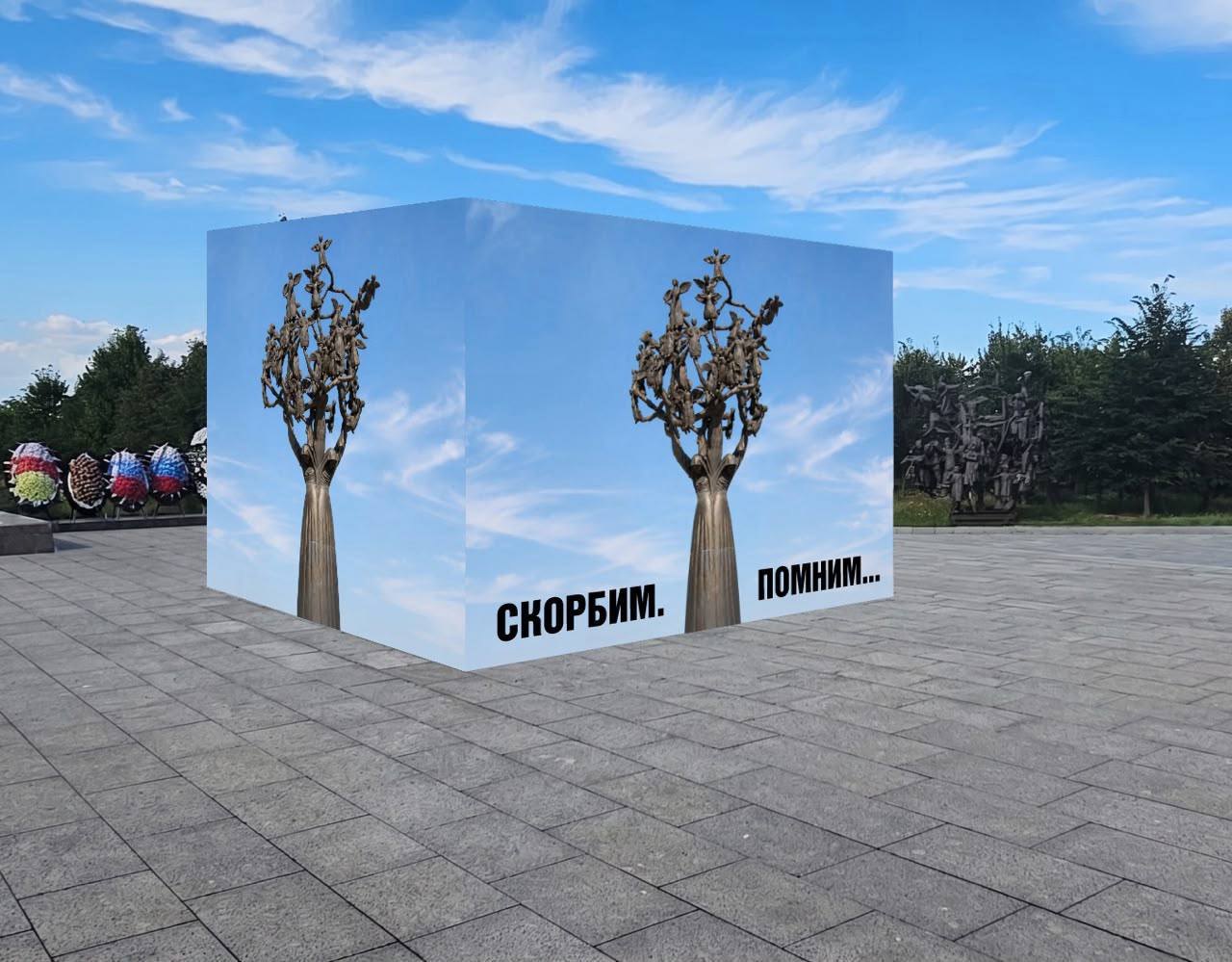 В 22-ю годовщину теракта «Древо скорби» будет находиться на реставрации, куда отправлено впервые