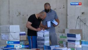 Более 50 тысяч новых учебников по осетинскому языку и литературе поступят в школы республики к началу учебного года