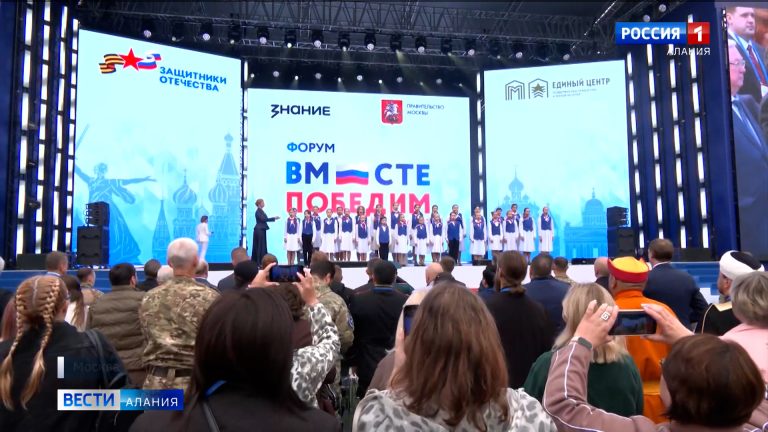 Три ветерана боевых действий — участника СВО из Северной Осетии — представляют республику в Москве на Всероссийском форуме «Вместе победим»