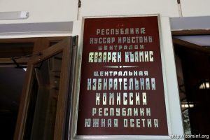 В Южной Осетии сегодня проходят досрочные выборы президента