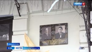 Дзæуджыхъæуы номарæн фæйнæг байгом кодтой Уæрæсейы Федерацийы адæмон артисткæ Хъæрджынты Варварæйæн