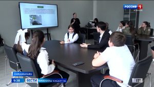 Дзæуджыхъæуы арæзт æрцыд регионалон форум «Россия – мои горизонты: найди свое призвание»