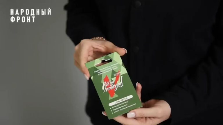 Народный фронт запустил мобильного оператора «Всё для Победы!»
