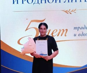 Воспитатель из Северной Осетии Индира Цагараева — в числе 15 лучших воспитателей родного языка страны