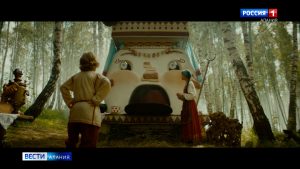 Первые осетинские зрители оценили премьеру «Как Иван в сказку попал»