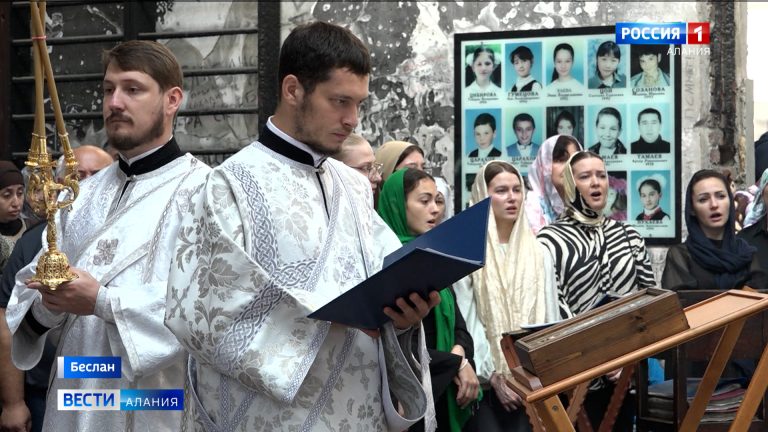 В мемориальном спортивном зале в Беслане прошла божественная литургия в память о невинно убиенных в теракте