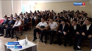 Во Владикавказе прошел региональный форум «Россия — мои горизонты: найди своё призвание»