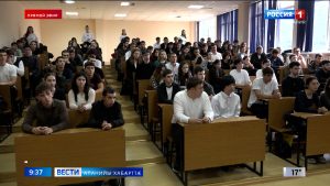 Цæгат Кавказы хæххон-металлургон институты уыд Лæгдзинады урок