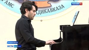 Абисал Гергиев дал мастер-класс учащимся детской школы искусств во Владикавказе